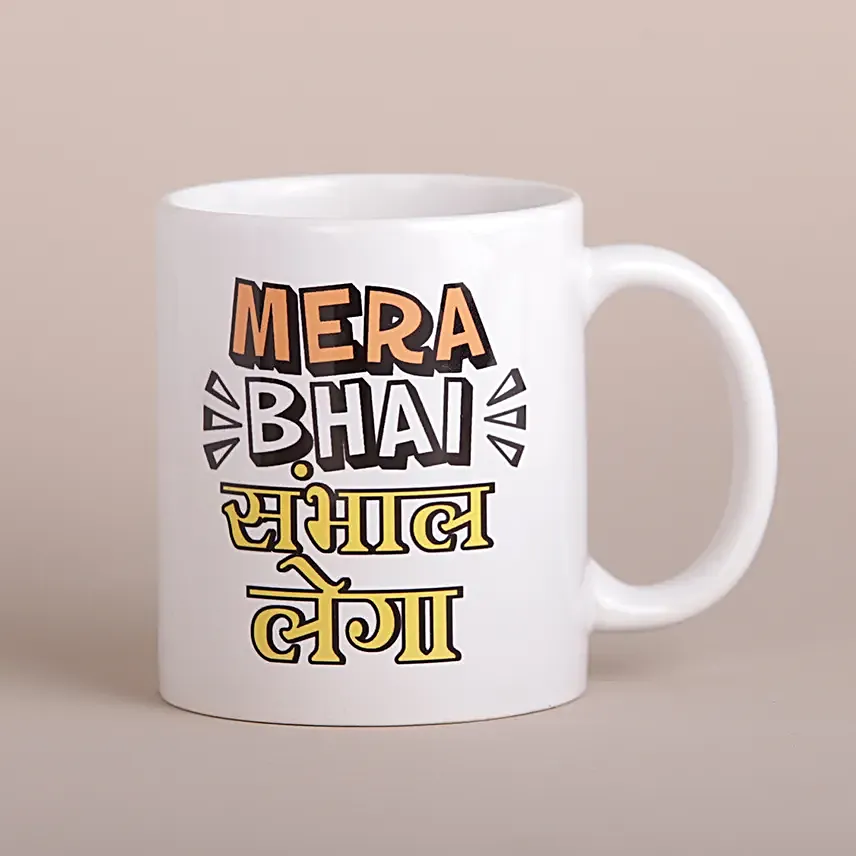 Sneh Peacock Rakhi N Mera Bhai Mug