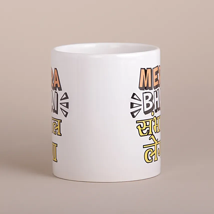 Sneh Peacock Rakhi N Mera Bhai Mug