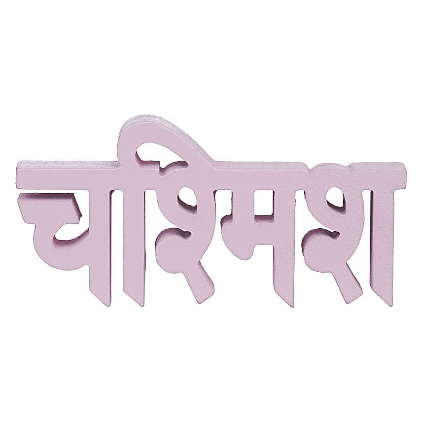 Whimsical Chashmish Showpiece