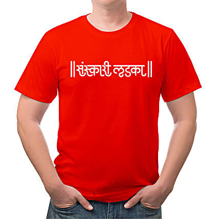 Sanskari Ladka Unisex Red T-Shirt:Funky T Shirts