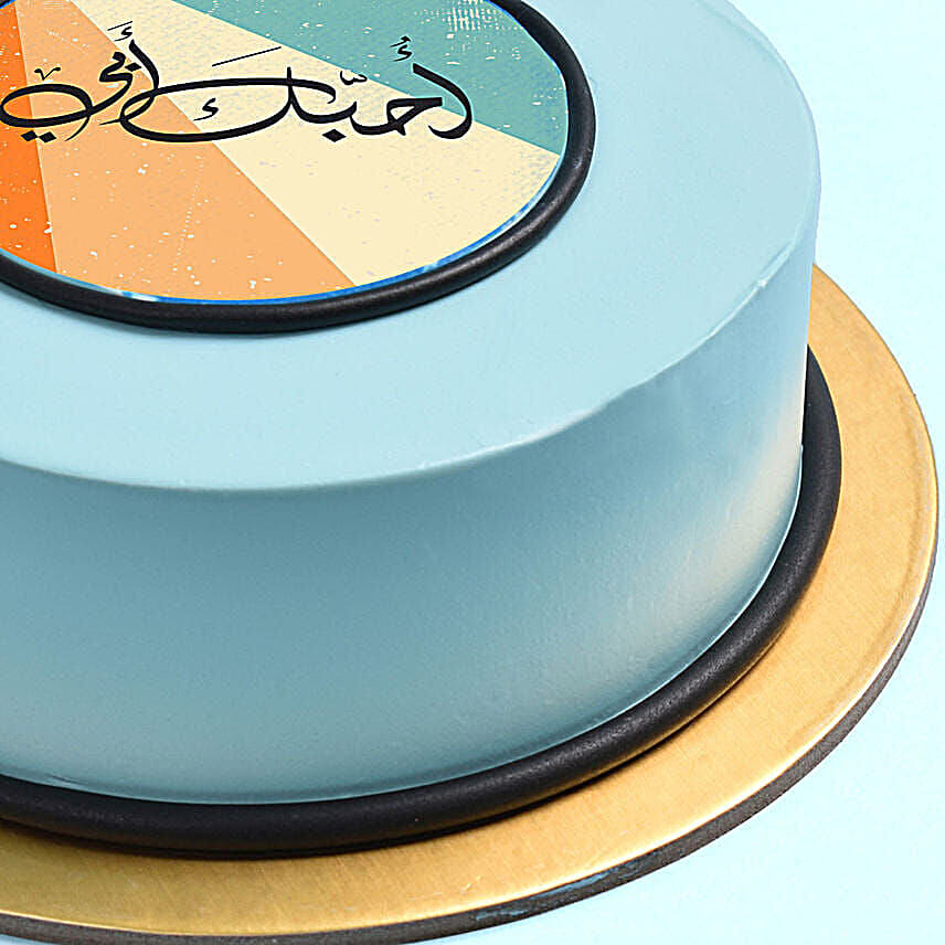 Fathers day 4 Portion Cake