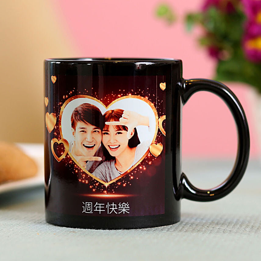 Personalised Anniversary Heart Black Mug:Gifts for Anniversary in Philippines