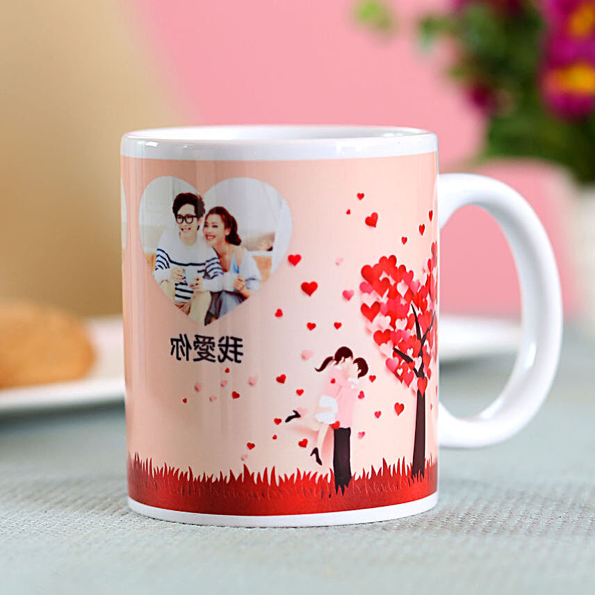 Personalised Love Mug