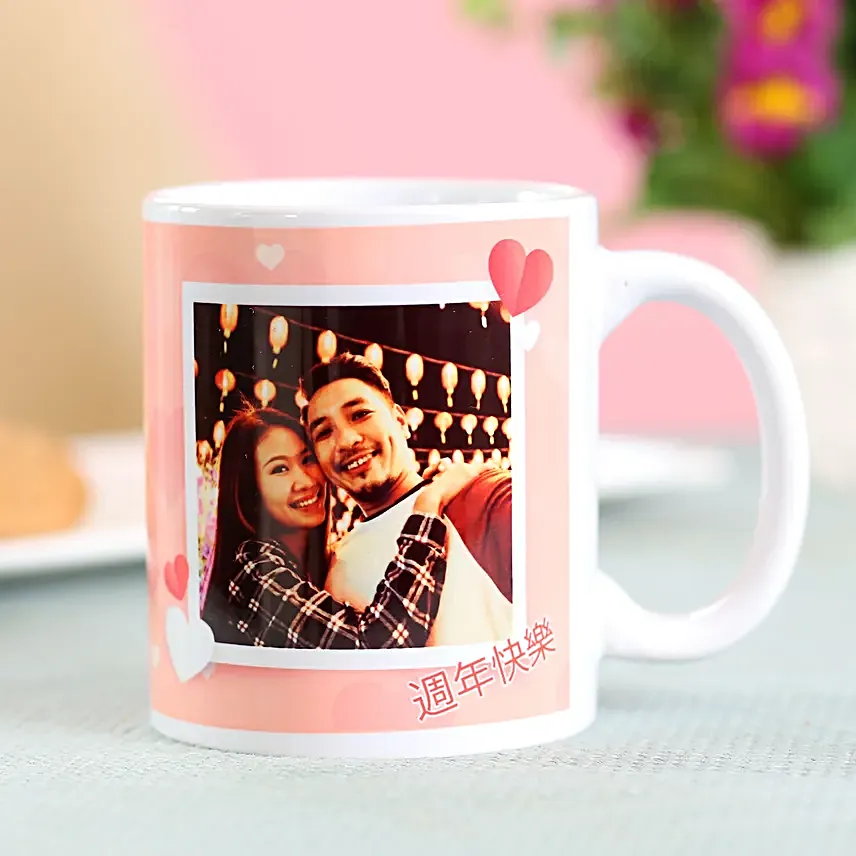 Personalised Couple Mug