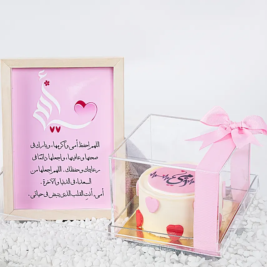 Forever Pink Treasure Tray