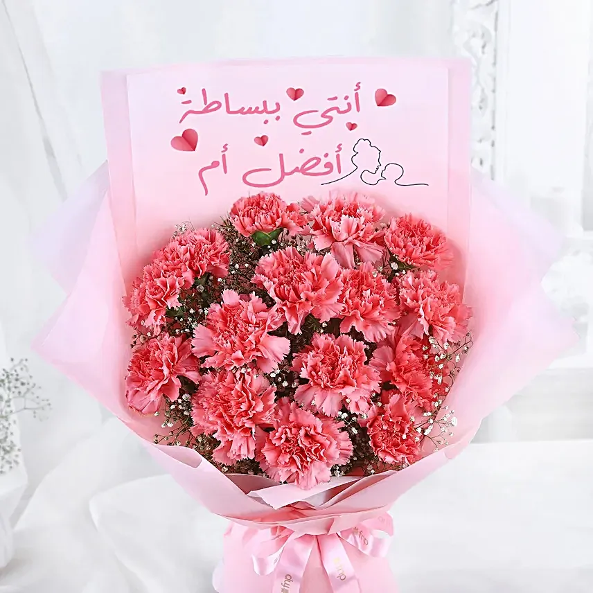 Mother's Day Carnations Bouquet