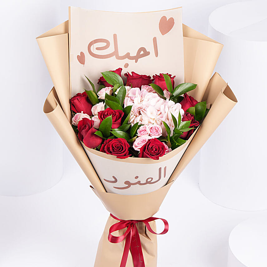 Personalised Heartfelt Harmony Flowers