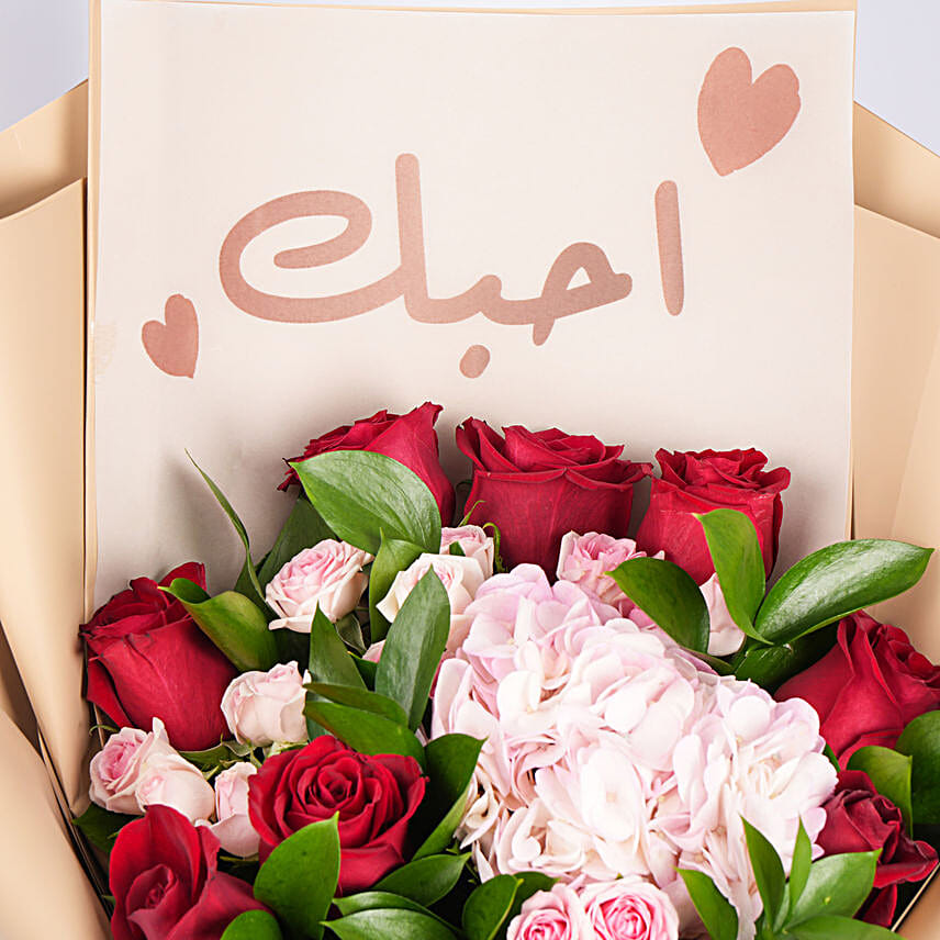 Personalised Heartfelt Harmony Flowers