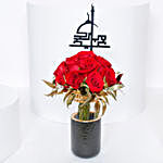 Red Roses Arrangement with Eid Mubarak Topper