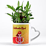 Lucky Bamboo Plant In Celebrate Her Mug