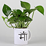 Money Plant In Maa Printed Mug