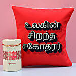 Beautiful Pearl Rakhi & Printed Cushion Combo