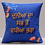 Ravishing Pearl Rakhi & Printed Cushion Combo
