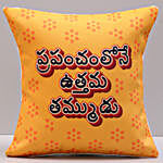 Rakhi & World's Best Bhai Cushion in Telugu