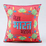 Mera Bharat Mahan Floral Printed Cushion