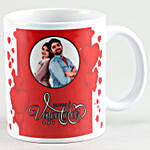 Personalised Couple Photo Cute Mug With Red Heart