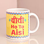 Biwi Ho To Aisi Printed Mug