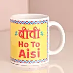 Biwi Ho To Aisi White Mug
