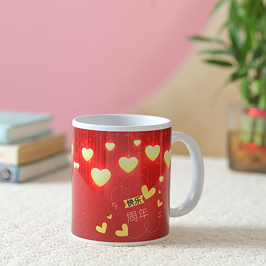 Personalised Glowing Hearts Mug