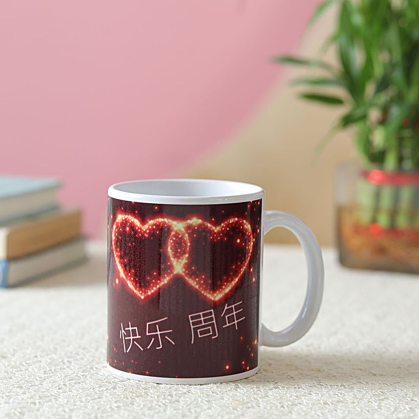 Personalised Heart Mug