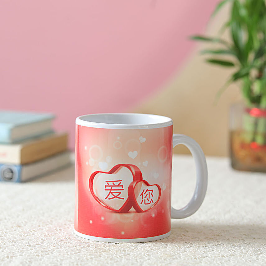 Double Hearts Personalised Mug