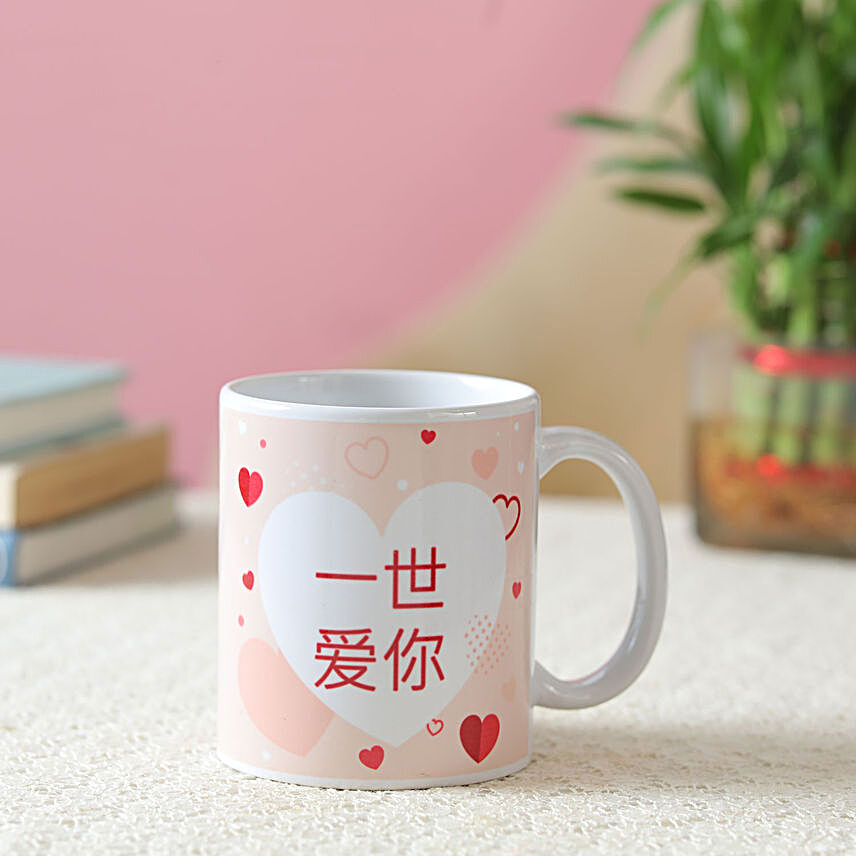 Little Hearts Personalised Mug