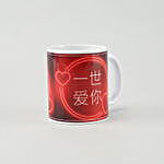Personalised Glowing Mug