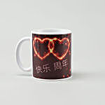 Personalised Heart Mug