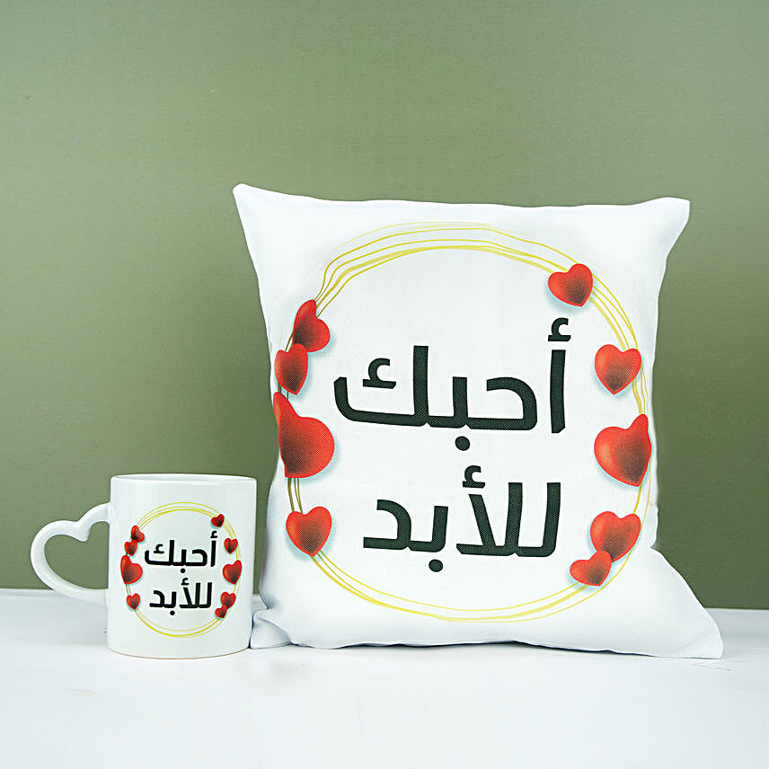 Love Expressions in Arabic:Valentines Day Gifts For Him in UAE