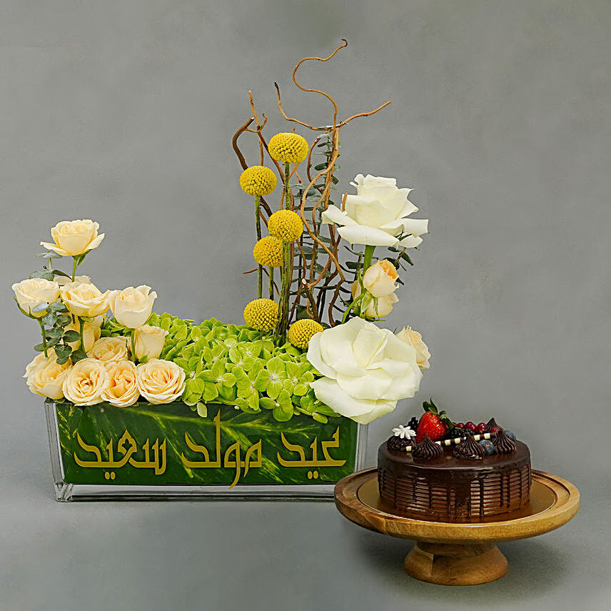 Happy Birthday Habibi and Cake