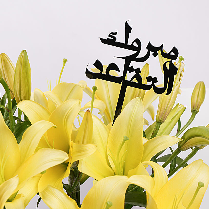 Taqaead Saeid Lilies Vase