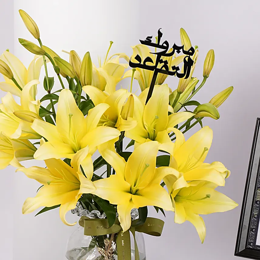 Taqaead Saeid Lilies with Personalised Name Frame