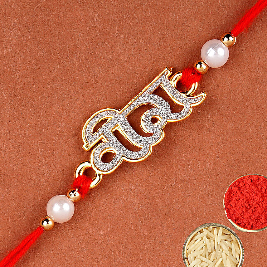Hindi Veera Rakhi And Almonds